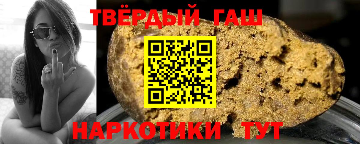 ГАШИШ ice o lator  ГАШИШ AMNESIA HAZE  Лениногорск  Вход с VPN 