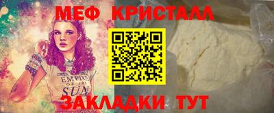 соль ск Камышлов