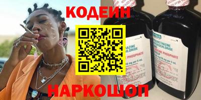 соль ск Камышлов