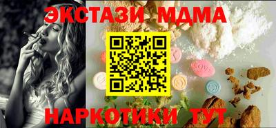 ECSTASY Канаш