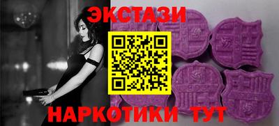ECSTASY Канаш