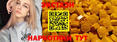 ECSTASY Кандалакша