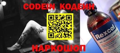 ECSTASY Кандалакша