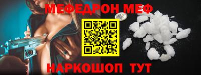 соль ск Камышлов