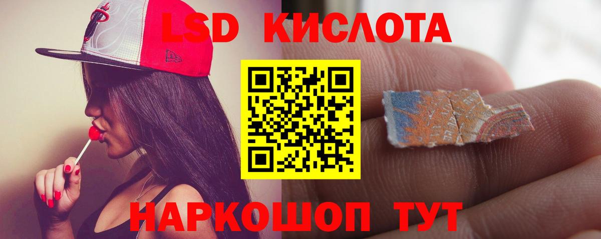 Мефедрон   Лениногорск  Каннабис  Вход с VPN  ГАШИШ  Cocaine  Экстази 