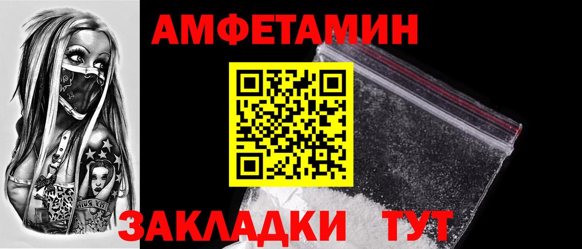Метамфетамин Декстрометамфетамин 99.9% Лениногорск