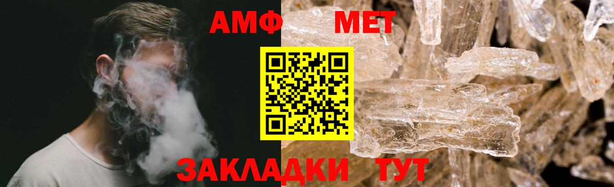 Лениногорск  МЕТАМФЕТАМИН  Вход с VPN  МЕТАМФЕТАМИН пудра 