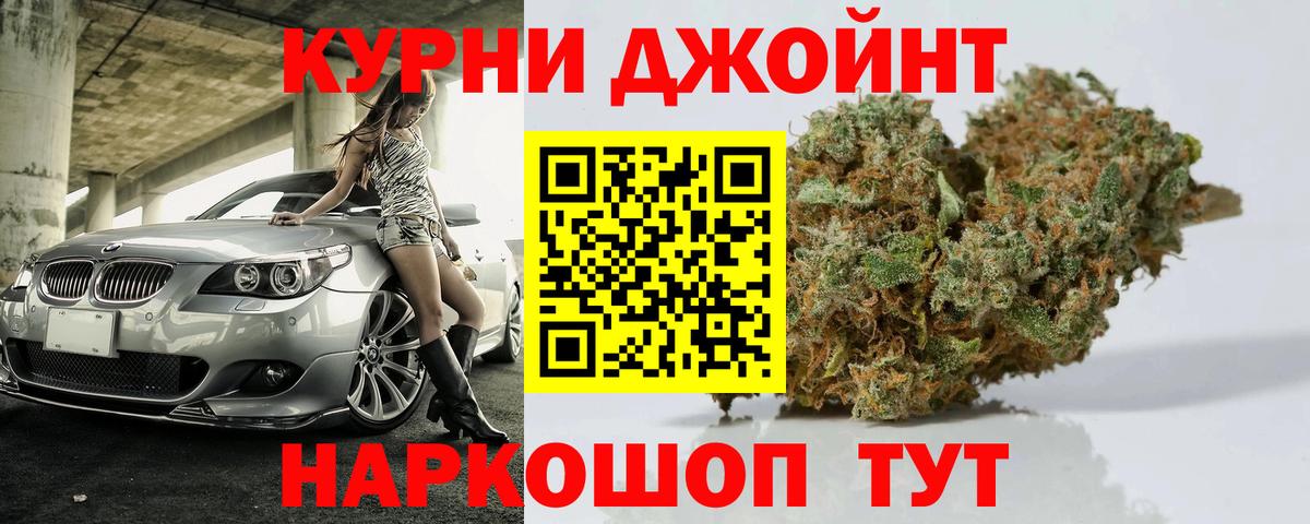 Каннабис THC 21%  Вход с VPN  Канабис тримм  Лениногорск  МАРИХУАНА THC 21% 